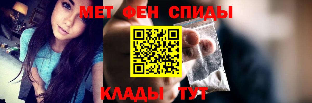 Amphetamine VHQ Югорск