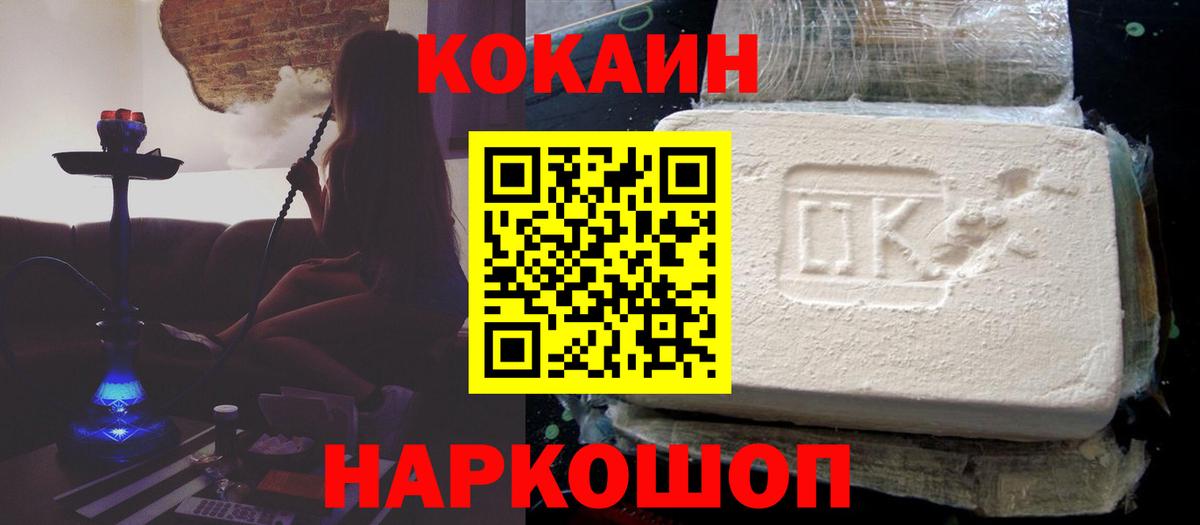КОКАИН Боливия Югорск