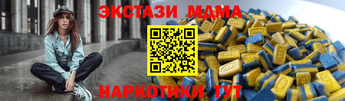 Югорск  Экстази  как найти закладки  Экстази XTC  Экстази MDMA  Вход с VPN 