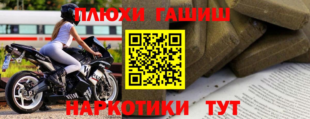Гашиш 40% ТГК Югорск