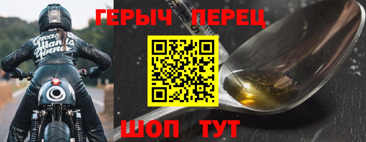 ГЕРОИН Афган  Героин  Югорск  Вход с VPN 