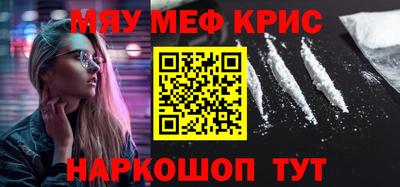 первитин Ликино-Дулёво