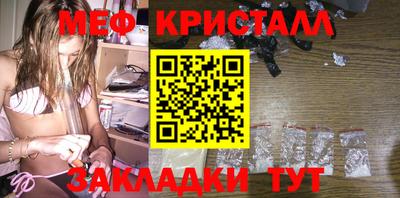 меф VHQ Ливны