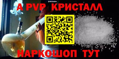 меф VHQ Ливны
