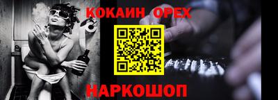 бутик Лесосибирск