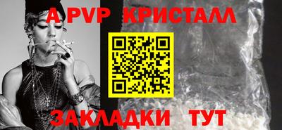 бутик Лесосибирск