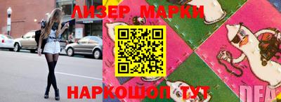 бутик Лесосибирск
