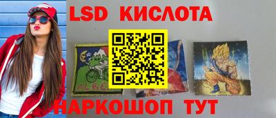 меф VHQ Ливны