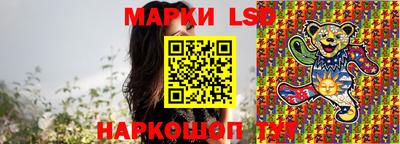 меф VHQ Ливны