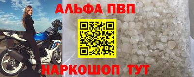 первитин Ликино-Дулёво