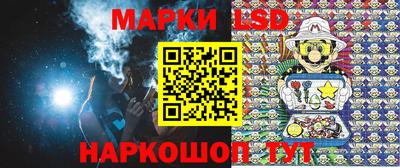 бутик Лесосибирск