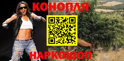 бутик Лесосибирск