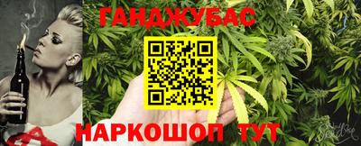 меф VHQ Ливны