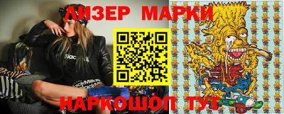 меф VHQ Ливны