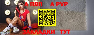 меф VHQ Ливны