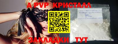 бутик Лесосибирск