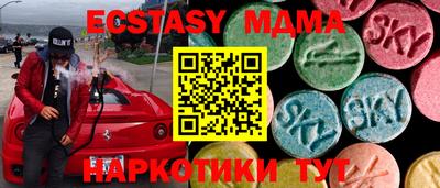 меф VHQ Ливны