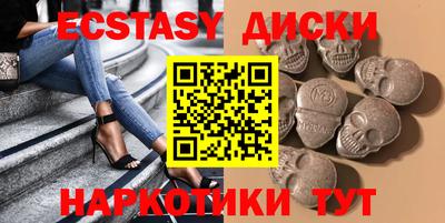 бутик Лесосибирск