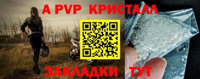 первитин Ликино-Дулёво
