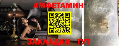 меф VHQ Ливны