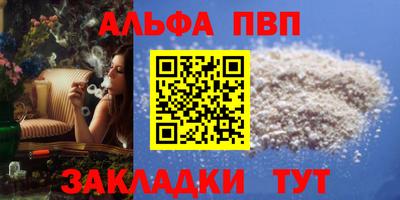 бутик Лесосибирск