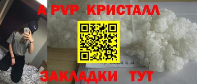 первитин Ликино-Дулёво