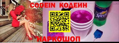 меф VHQ Ливны
