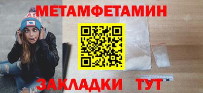 бутик Лесосибирск