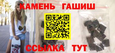 меф VHQ Ливны