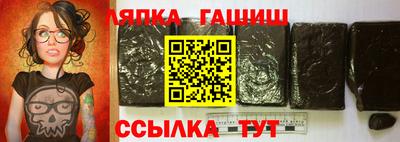 бутик Лесосибирск