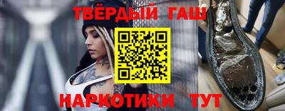меф VHQ Ливны