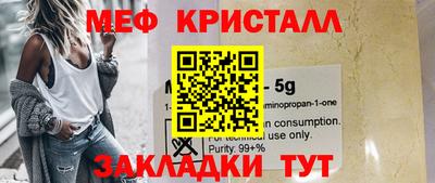 бутик Лесосибирск