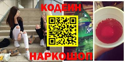 меф VHQ Ливны
