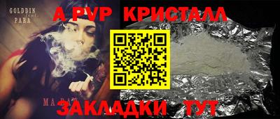 бутик Лесосибирск