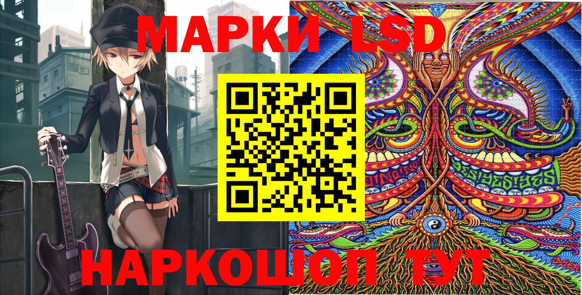 где купить наркоту  Наркотические марки 1500мкг  Марки 25I-NBOMe  Вход с VPN  Югорск 