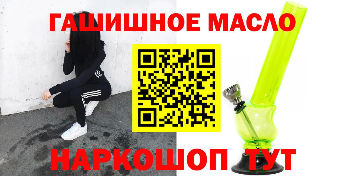 Дистиллят ТГК жижа Югорск