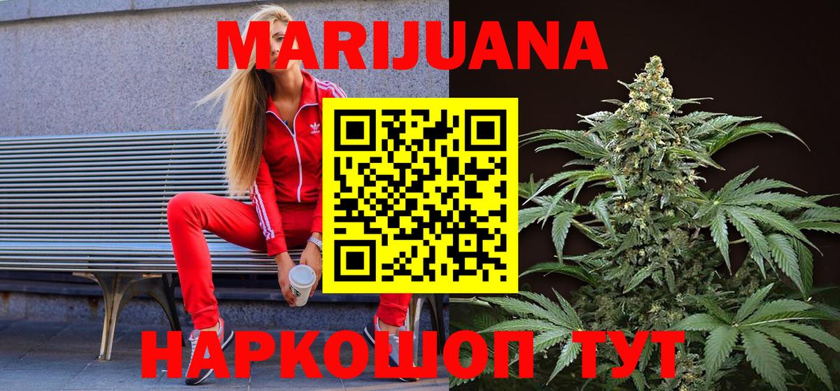 Шишки марихуана планчик  Бошки Шишки ГИДРОПОН  Бошки марихуана гибрид  Югорск  Вход с VPN  Каннабис LSD WEED 